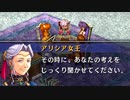 【実況】入り込みすぎる男が空の軌跡SCの物語を全力で楽しむ part74