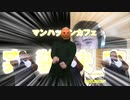 【祝】マ　ン　ハ　ッ　タ　ン　カ　フ　ェ　実　装