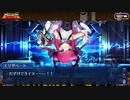 無課金初期勢のFGO　チェイテ・ハロウィン・トリロジー　ウルトラデラックス総集編！編 part18
