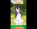 けものフレンズ３プラネットツアーズ　ふれあいボイスまとめ８
