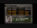 2000年発売のゲームをやってみた～リングオブレッド配信～第5戦