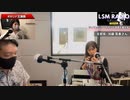 新たな人との出会いが自分を成長させた　ライリッシュ・オカリナ連盟沖縄県名護支部　支部長：加藤 雪香さん#158
