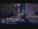 【Splitgate】ゲート記録2 「ティーバッギング達成」