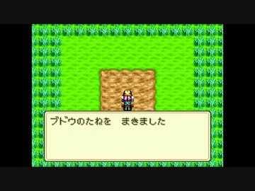 【SFC】ミスティックアーク その11