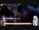 【ゆっくり+CoeFont実況】まったりTerraria その18【Terraria1.4】