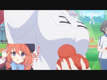 3分で分かるセクシーユニ