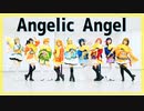 【単発】ラブライブ！ Angelic Angel 踊ってみた【μ's】
