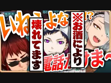 酔っぱらって麻雀中にTRPGが始まったりアルミンが犠牲になったりワンピース劇場が開幕したりした飲酒漢気麻雀【天開司/歌衣メイカ/コーサカ】