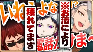 酔っぱらって麻雀中にTRPGが始まったりアルミンが犠牲になったりワンピース劇場が開幕したりした飲酒漢気麻雀【天開司/歌衣メイカ/コーサカ】