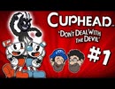 [Hobo Bros]Cupheadを実況プレイ Part 1