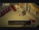 ツボ魔女の屋敷編【Death's Door】#5