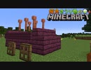 偏食きうり巻のMinecraft＋【実況】3日目