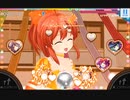 【ガルフレ♪】Wake Up My Love-オトメノジュンジョウ-