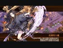 【城プロRE】薄暮の魔女～微笑みを添えて～ -絶弐- 難 6改以下3人 平均Lv50.7