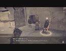 【ゆるりと】NieR：Automata LXIV