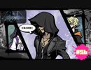 久しぶりだなァ！ゼプトグラムども！【新すばらしきこのせかい NEO : The World Ends with You】part56