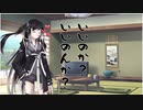 隣人のアリアルさんとミリアルさん　173『アンドロイド』