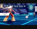 パチリスさんの生まれ変わり！？最強のトゲデマルに600族含め3タテされたんだが！？！？！？！【ポケモン剣盾】