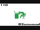 【NNI】83:unusual【100styles×30sec.】