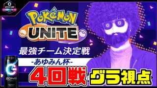人気の 対戦実況動画 動画 59本 ニコニコ動画