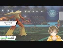 煉獄式バシャーモで命を燃やせ…最強のバシャーモで3タテ連続？？【ポケモン剣盾】