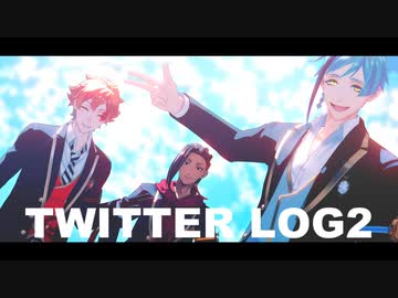 【MMDツイステ】Twitterまとめ2
