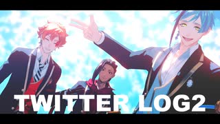 【MMDツイステ】Twitterまとめ2
