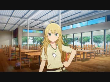 【ネタバレ注意】スタマス　美希　πタッチ