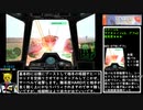 機動戦士ガンダム外伝コロニーの落ちた地でAny％、NG、難易度EasyRTA43分37秒　Part2/3