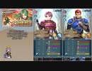 【FEH】ゆっくり大英雄の軌跡258【ザガロInf】