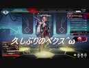 [Apex Legends]ペクスをやる＾ω＾後半「実況プレイ」