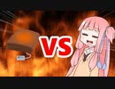 茜ちゃんVS電気毛布