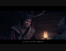 所業の代償【Ghost_of_Tsushima】89