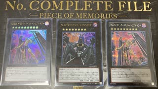 【No.15#1】ギミックパペット未界域捕食植物 vs ヴァレット【遊戯王LOTD】