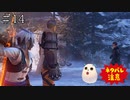 【TOARISE】テイルズオブアライズ プレイ動画 その14【PC版】