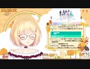 アキくんは賢いし優しい【にじさんじ切り抜き/鈴谷アキ】