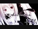 猫撫ディストーションExodus　プレイ動画　パート13