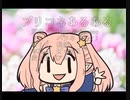プリコネあるある