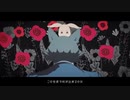 怪物 歌ってみたまこ~*
