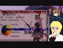 【PSO2NGS】影宮亜理沙のメンテ日情報動画20211020【その024】