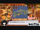 【World's End Club】第9回　本州から四国への渡り方もこれでバッチリ