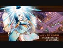 【城プロRE】薄暮の魔女～微笑みを添えて～-絶弐- 難 Lv50～66 平均59.6 シャンティイ城＋☆5改以下7人 再配置無し