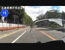 【バイク車載】兵庫県道15号線　その１(神戸箕谷～有馬口)