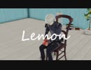 【パニグレMMD】Lemon【バンジ】