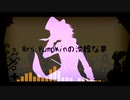 【人力プロセカ】Mrs / Pumpkin / の / 滑稽 / な / 夢【神代類】