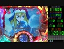 CR戦国乙女 ～花～（99ver）01戦目