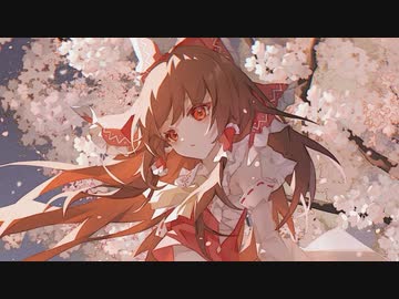 【東方原曲】東方花映塚　博麗 霊夢のテーマ「春色小径　～ Colorful Path」