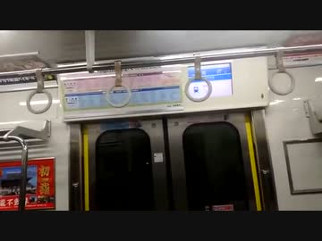 ご乗車中のお客様と聴く人身事故の音