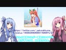 ❤サイレンスズカの静画❤【琴葉タイガース】10/19（火）
