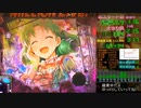 楽曲ロングリーチ Melty Fantasia当たり PFアイドルマスター ミリオンライブ！
